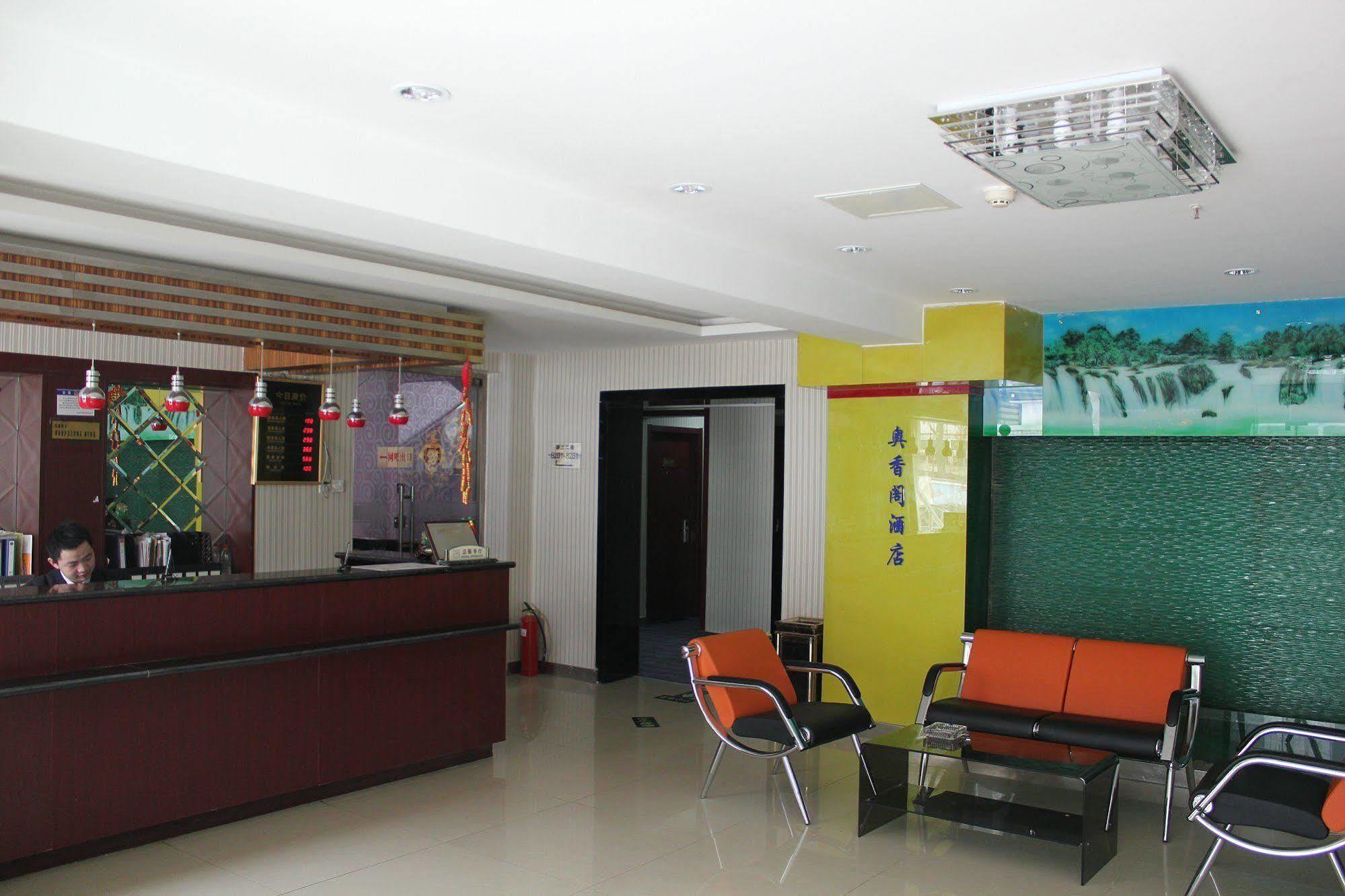 Ao Xiang Ge Hotel 베이징 외부 사진